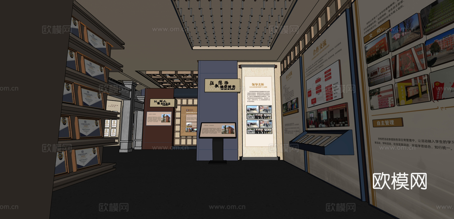 现代博物馆su模型
