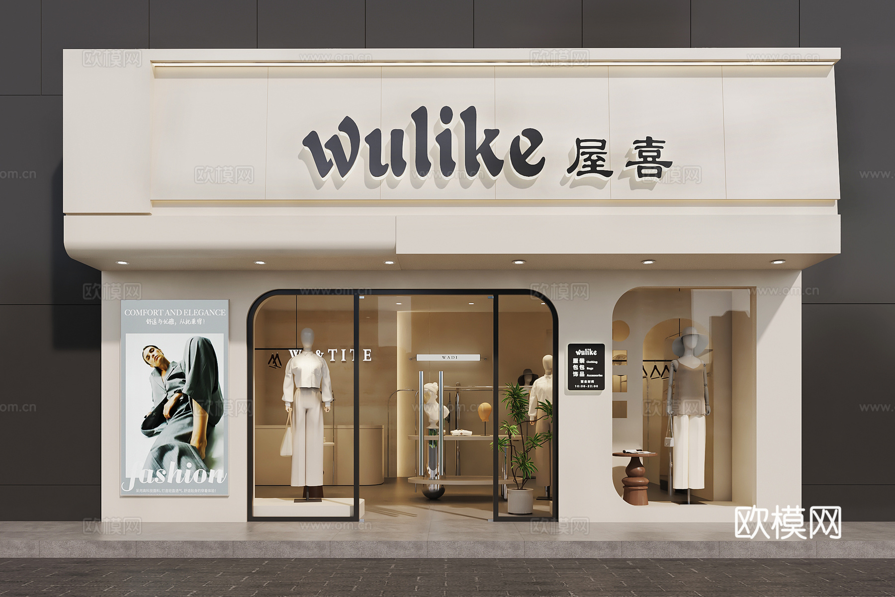 服装店门头 女装店门头 橱窗设计 女装店设计 门头设计su模型