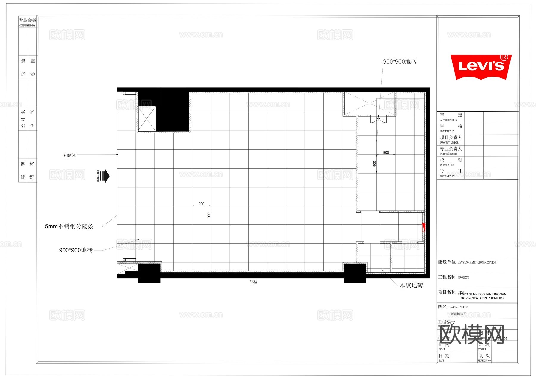 Levis李维斯服装店全套施工图cad施工图