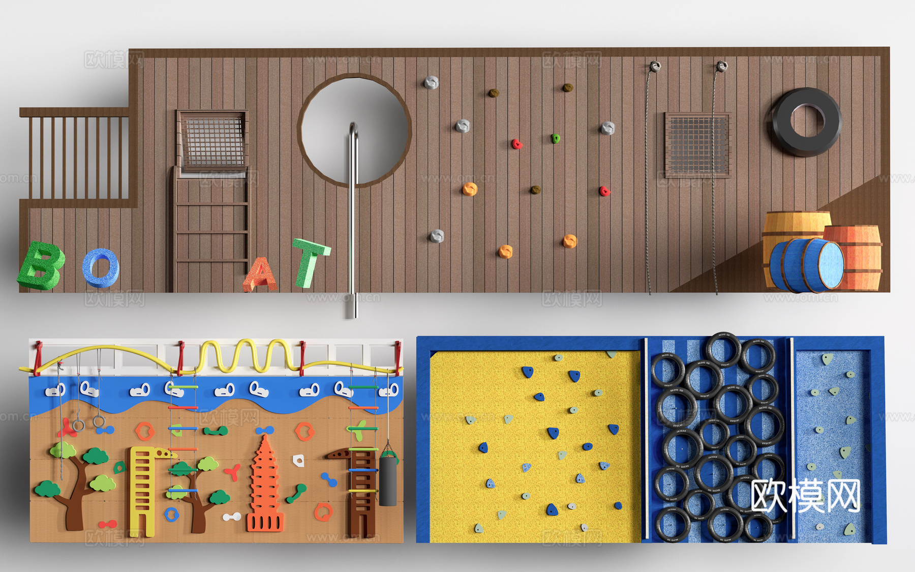 现代儿童攀岩墙 儿童攀爬墙 儿童娱乐墙su模型