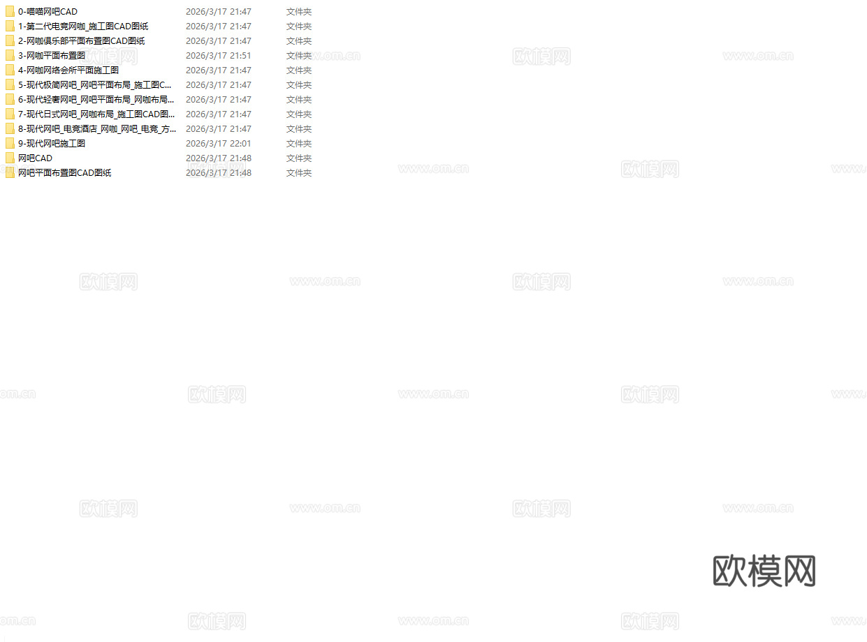 12套网咖电竞网吧 最新全套 施工图合集cad施工图下载（渲染图3）