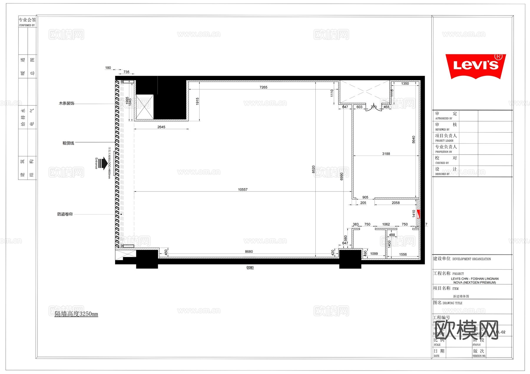 Levis李维斯服装店全套施工图cad施工图