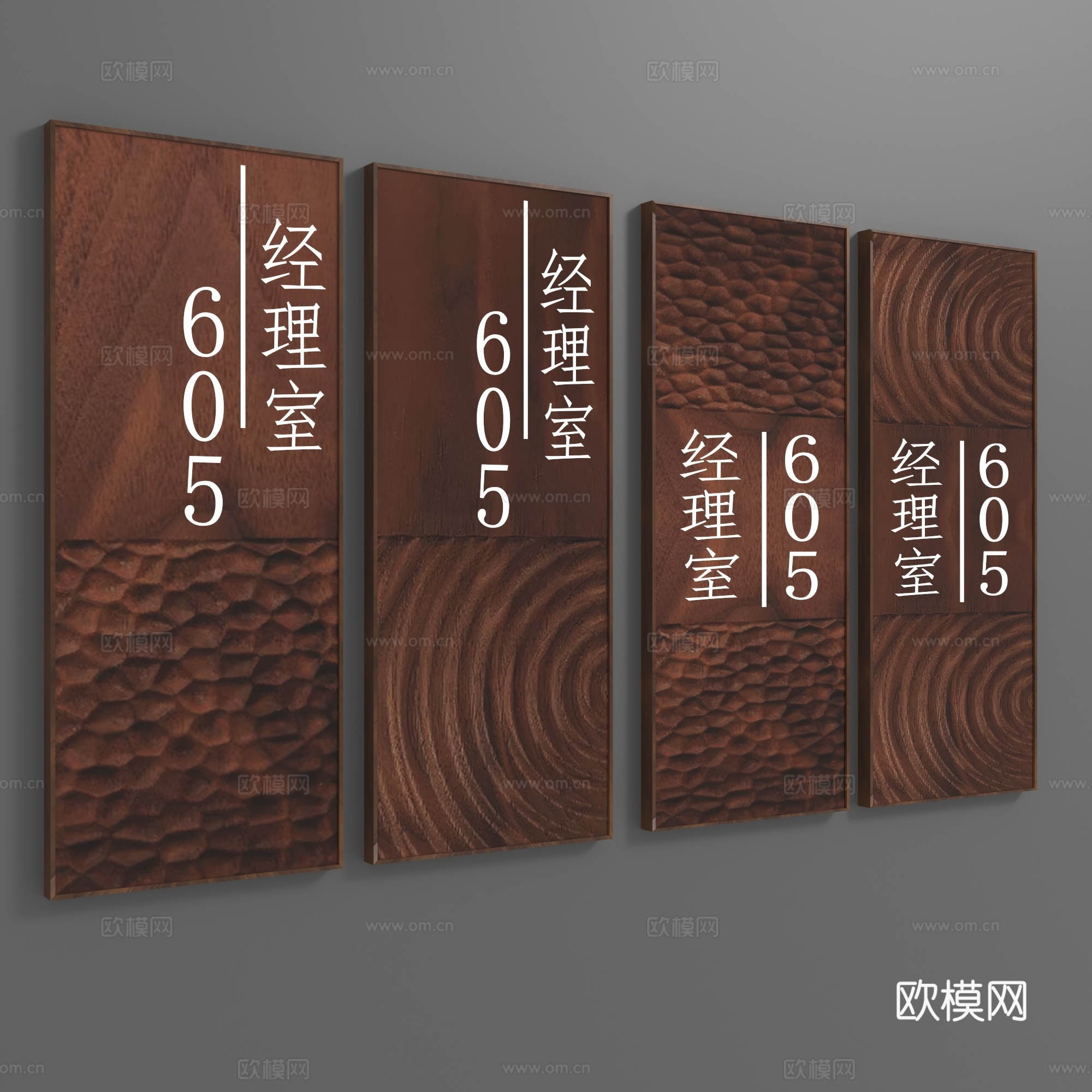 现代指示牌3d模型