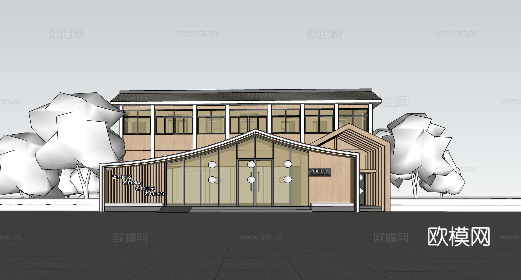 新中式现代活动中心 新中式老年中心su模型