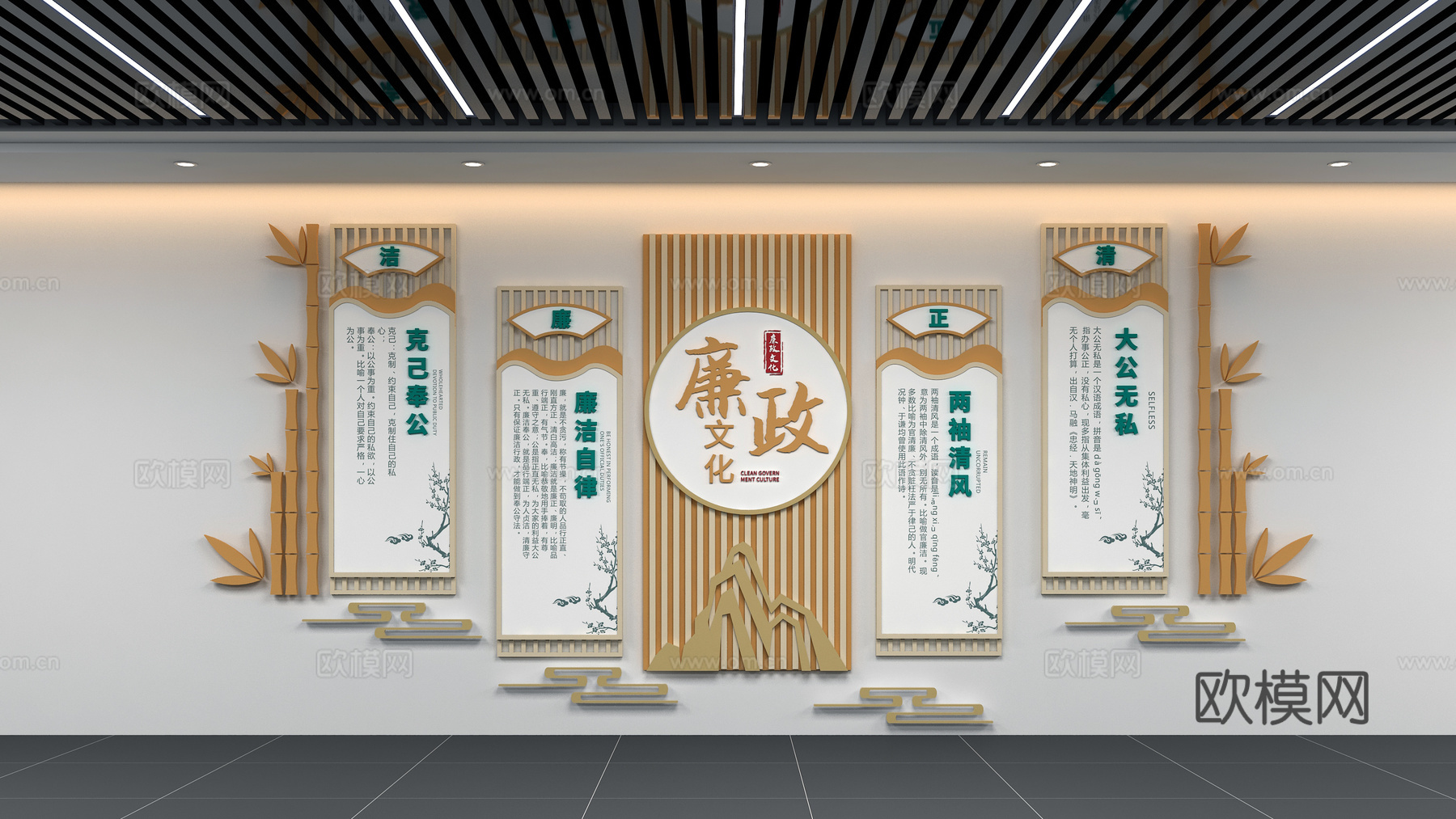 党建文化墙3d模型下载