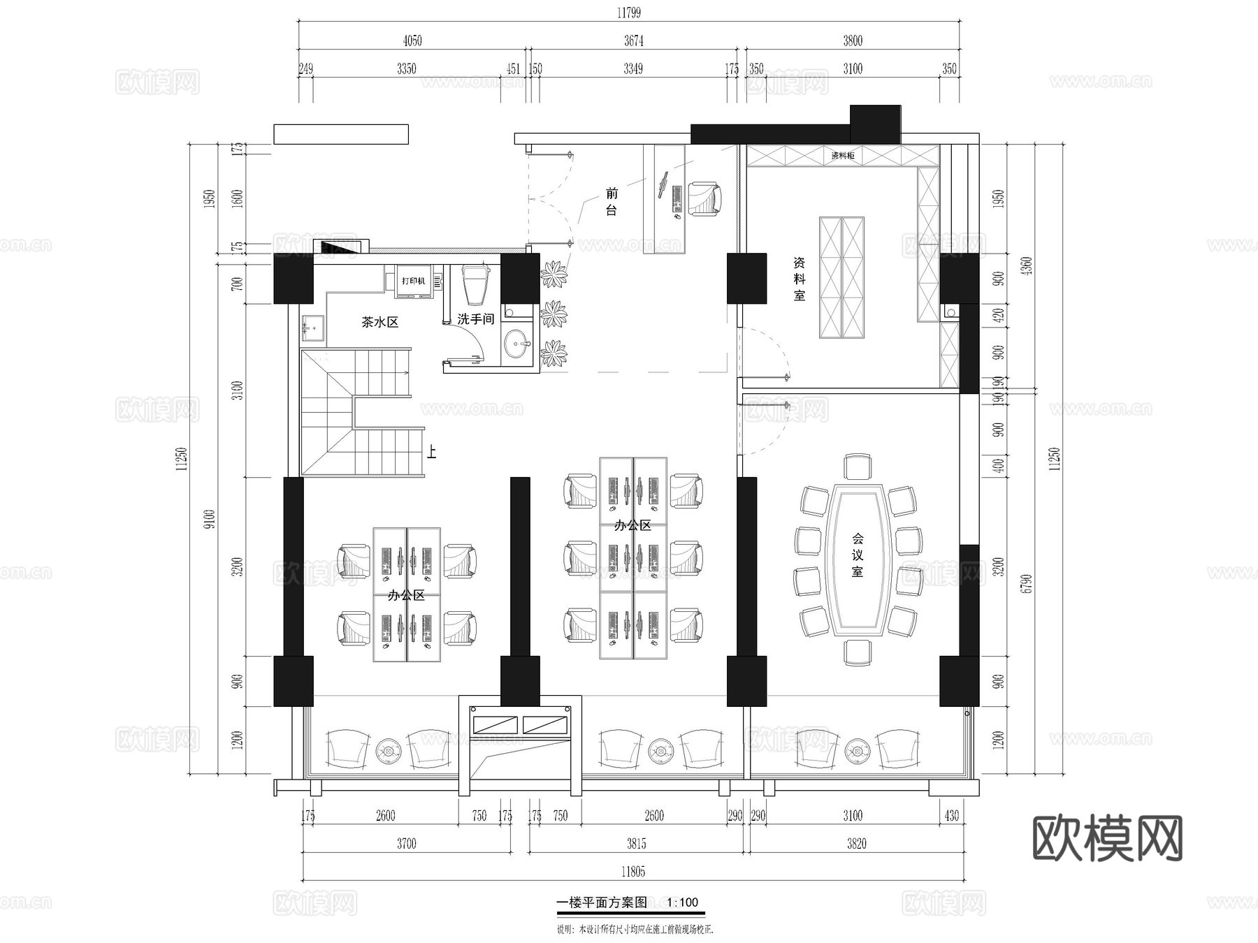 265平办公空间 经理室 财务室 休息室 最新全套施工图cad施工图