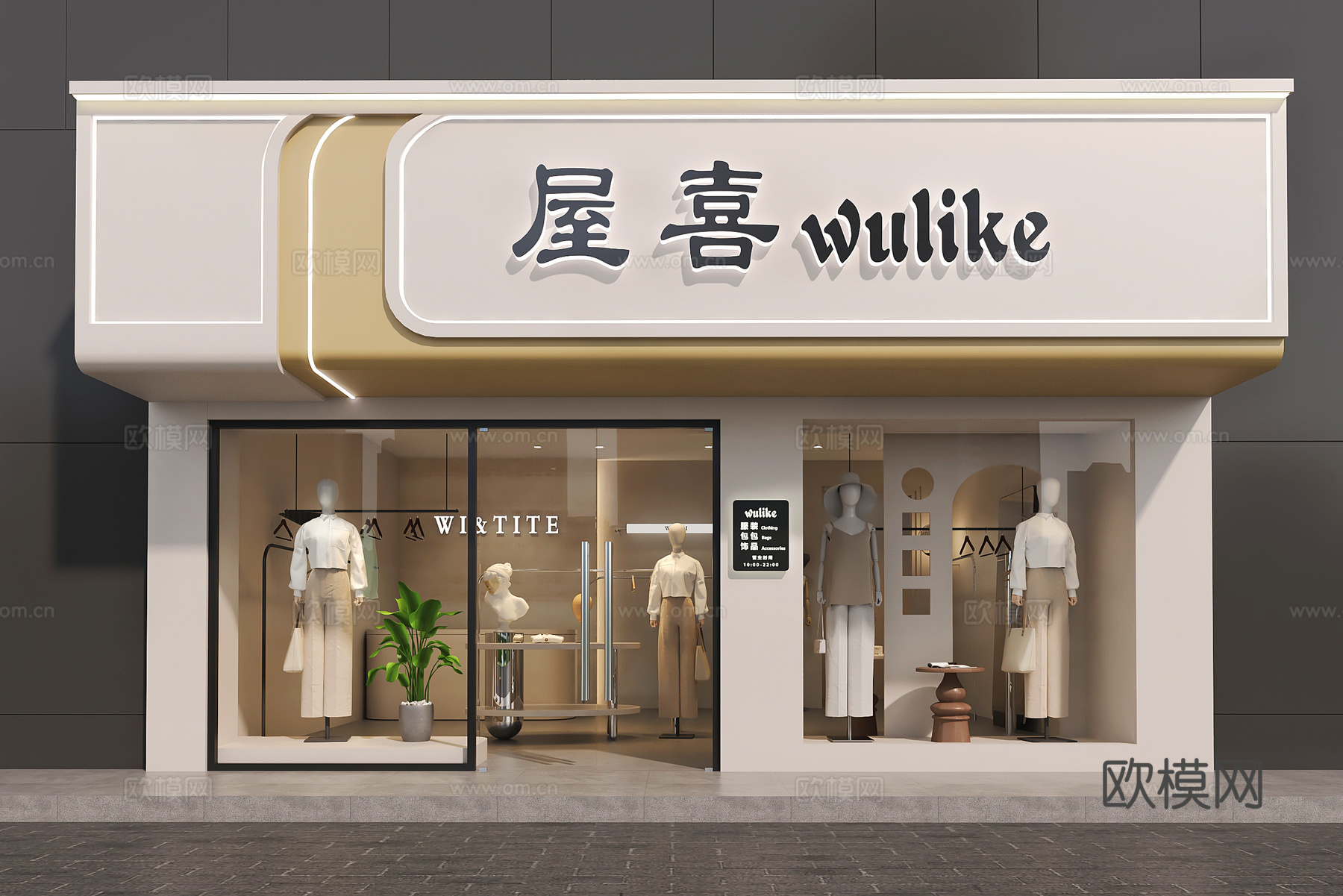 服装店门头 女装店门头 橱窗设计 女装店设计 门头设计su模型