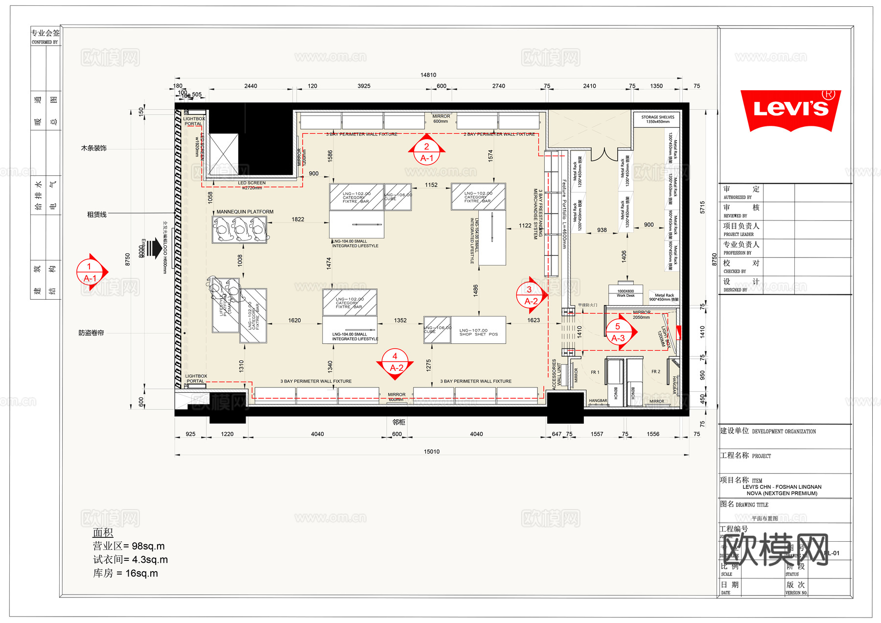 Levis李维斯服装店全套施工图cad施工图