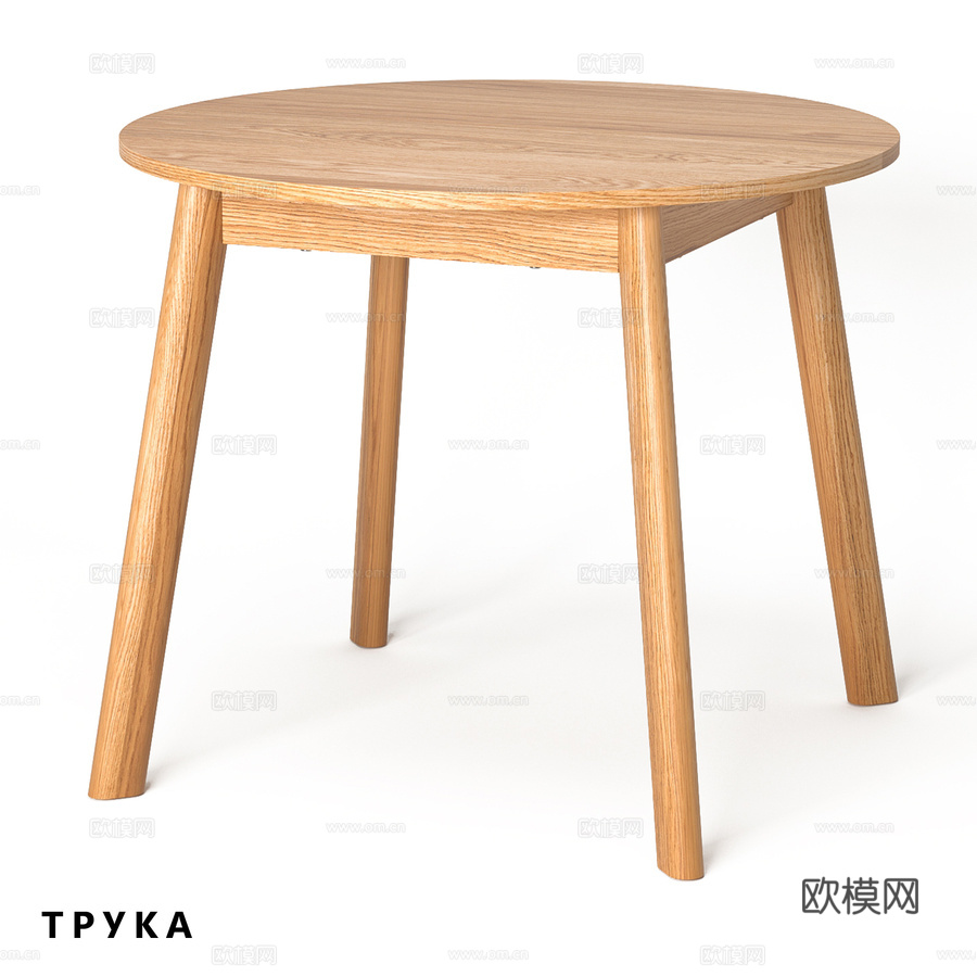 圆形桌 9003d模型下载