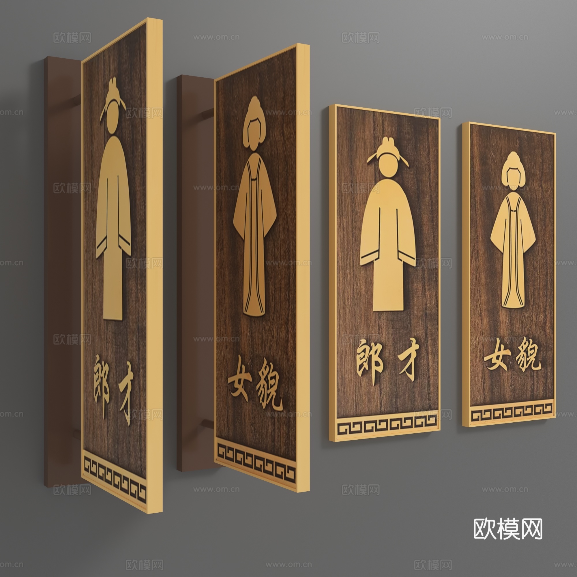 现代指示牌3d模型