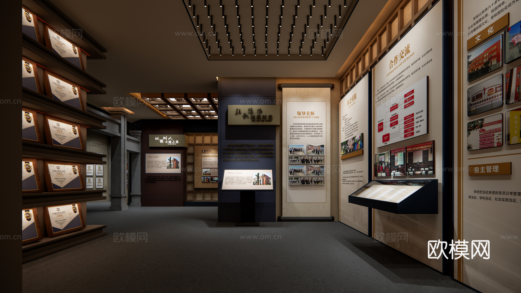 现代博物馆su模型