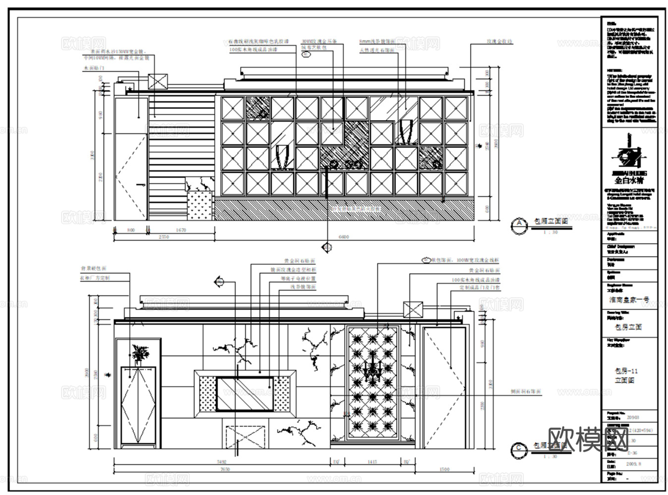 KTV KTV大堂 KTV包厢 商务KTV 施工图cad施工图