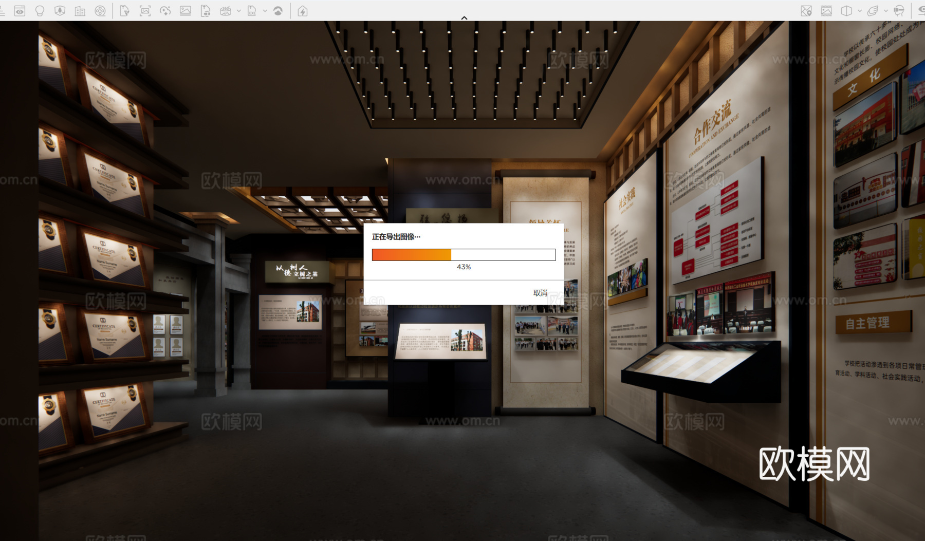 现代博物馆su模型