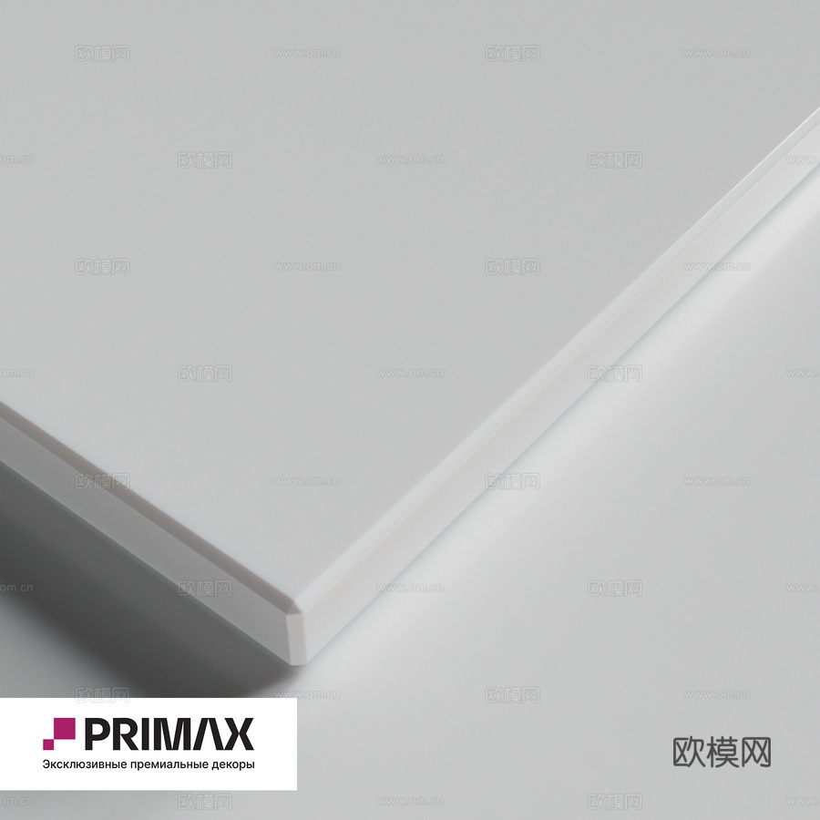 OM 丙烯酸石材 PRIMAX - P 1040 雪之欢愉3d模型下载