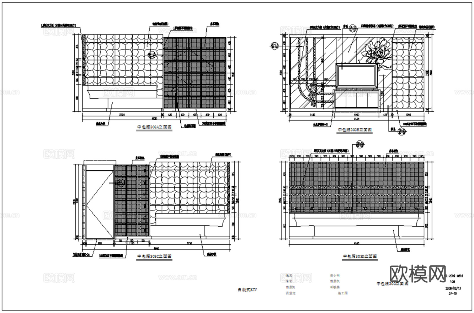 KTV KTV大堂 KTV包厢 KTV包房 CAD施工图cad施工图下载（渲染图6）
