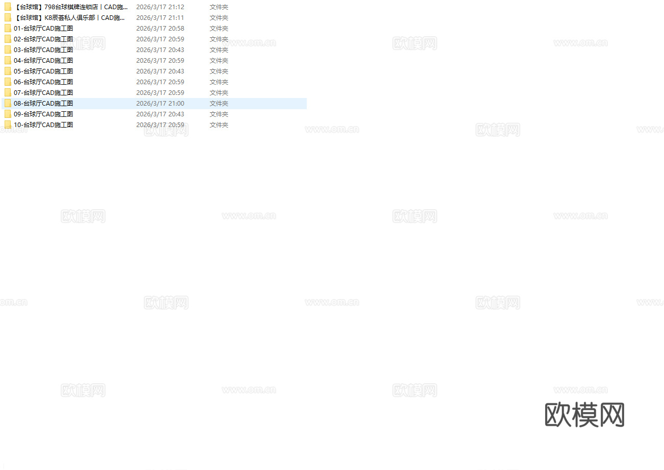 12套高档台球室 最新全套 施工图 效果图合集cad施工图下载（渲染图3）
