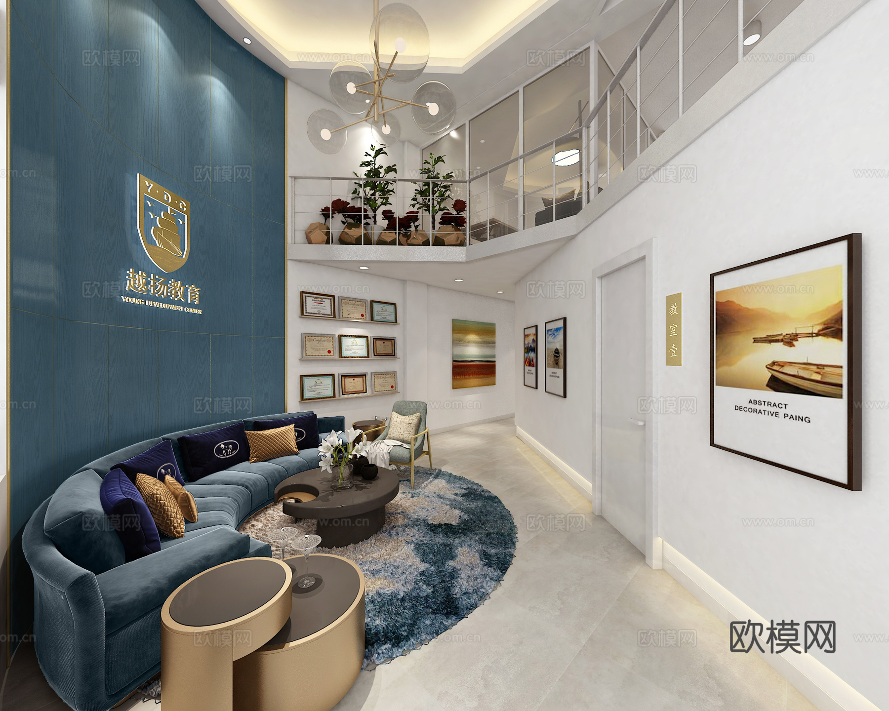 现代补习社 教育机构 培训教育3d模型下载（渲染图2）