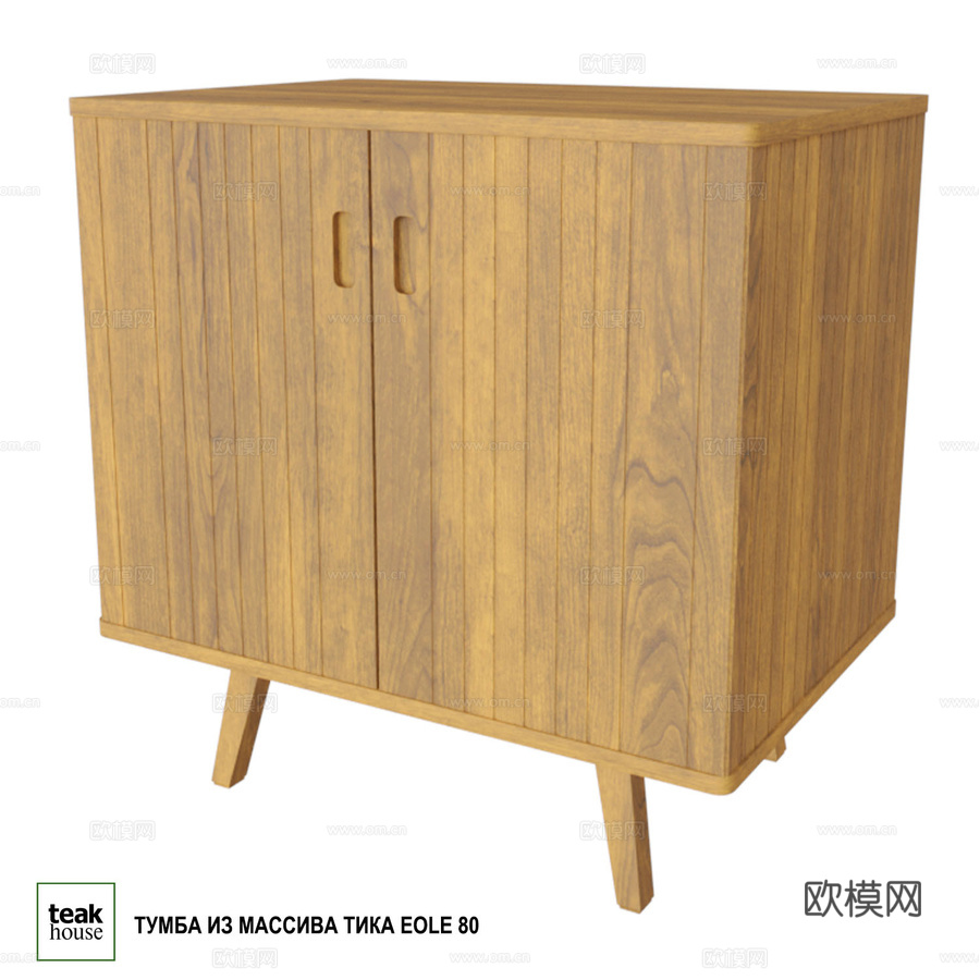 实心柚木柜 EOLE 803d模型下载