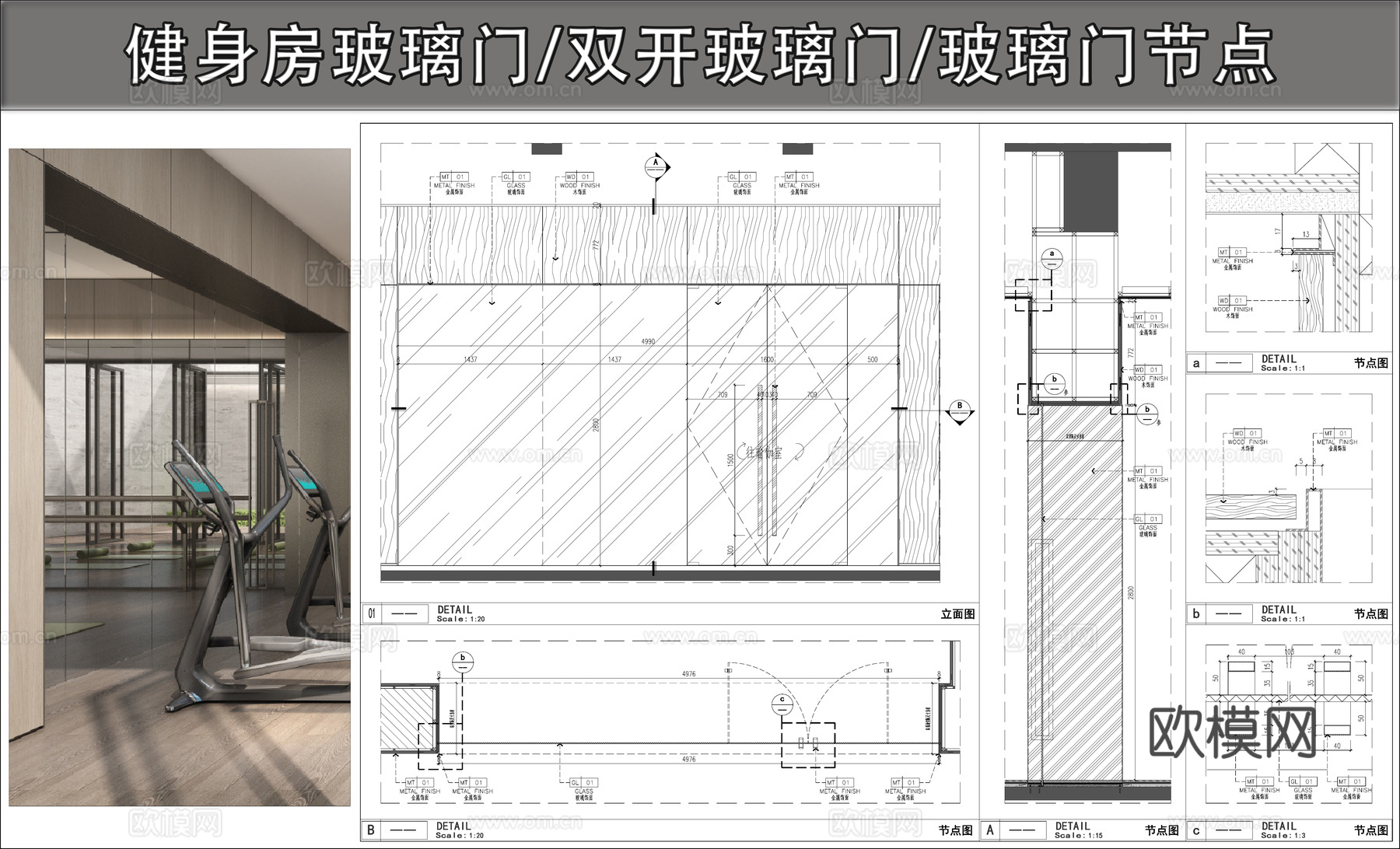 玻璃门节点  健身房玻璃门 双开玻璃门cad施工图