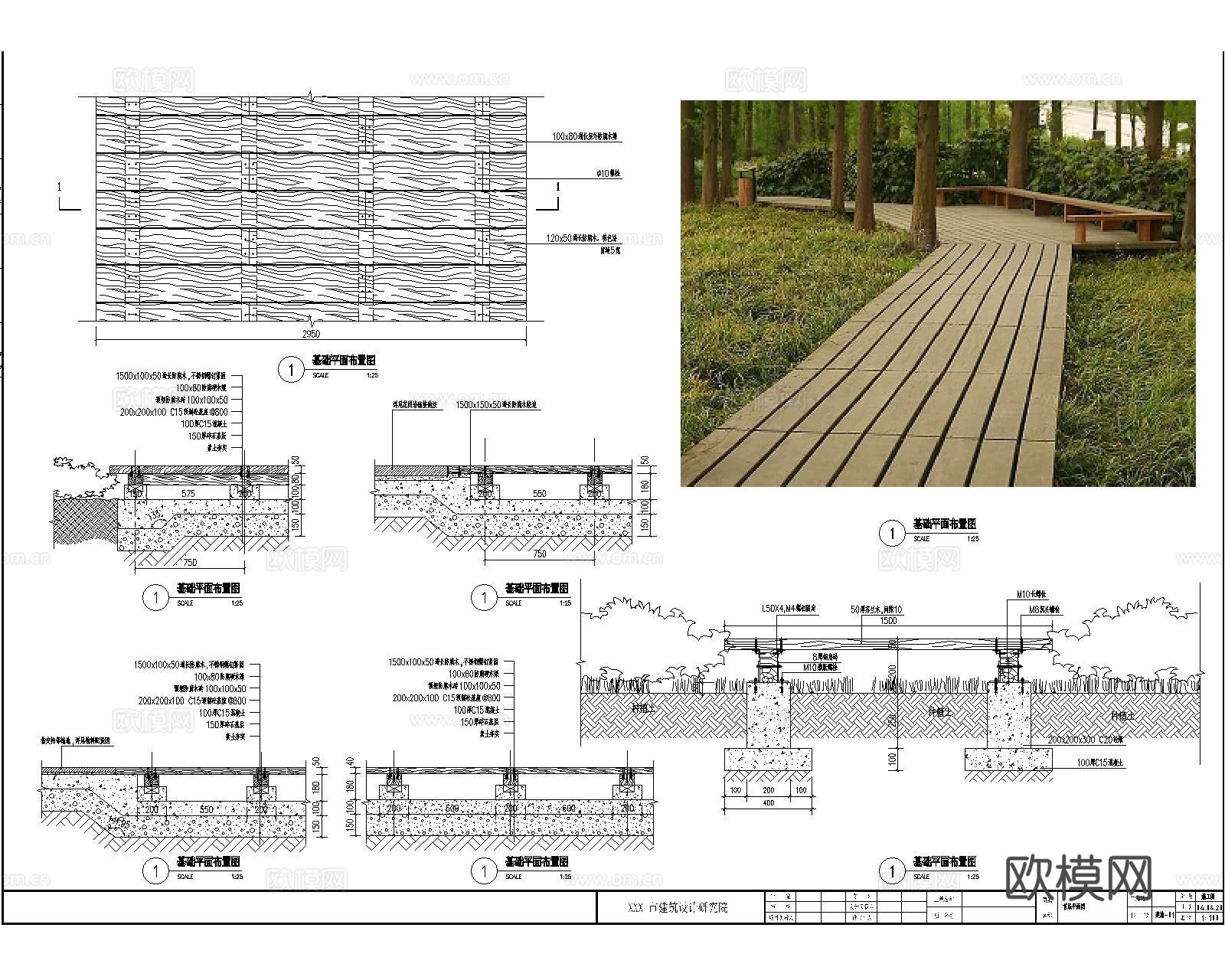 防腐木铺装CADcad施工图cad施工图