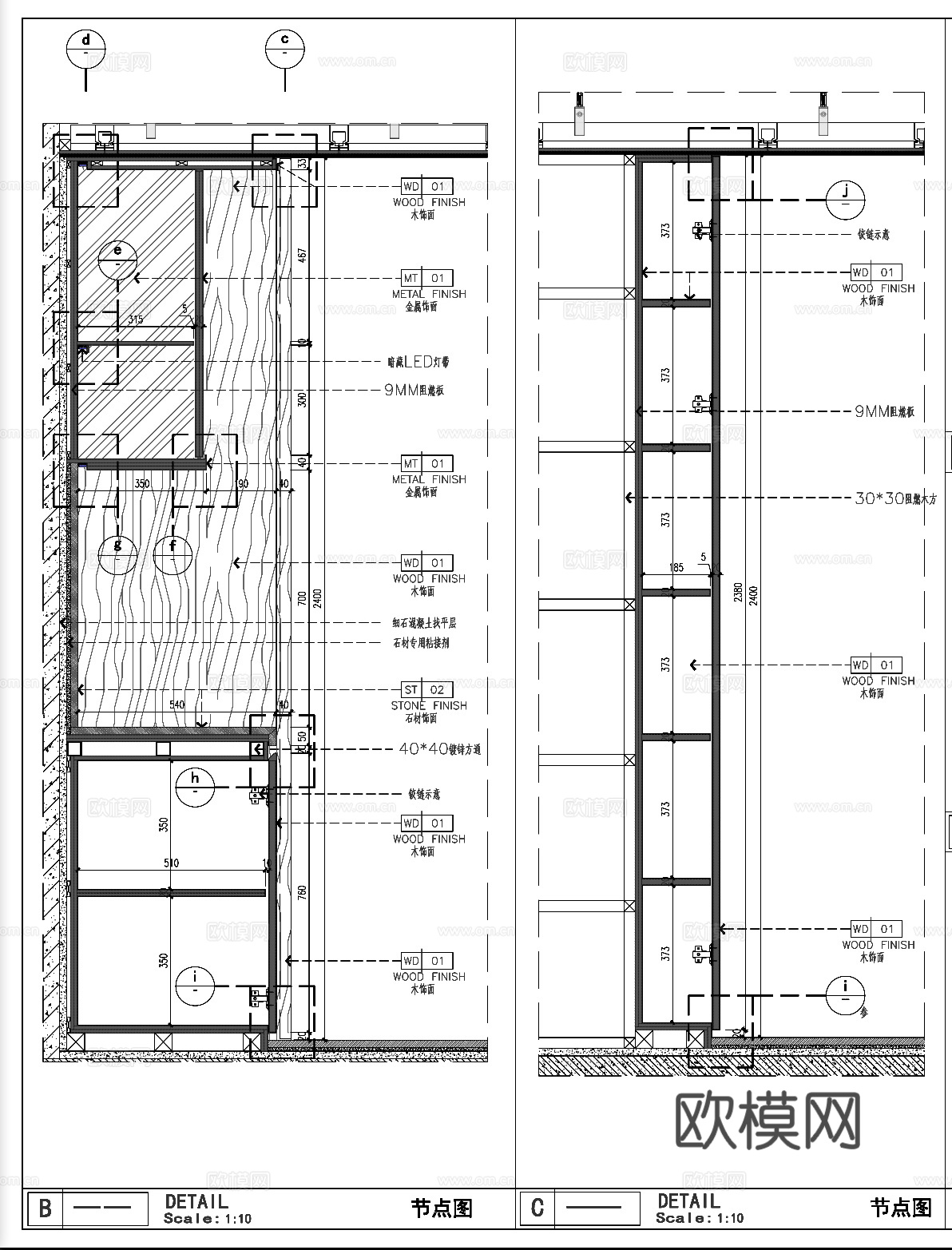 柜子节点 水吧柜子 休闲区吧台柜子 储物柜子cad施工图