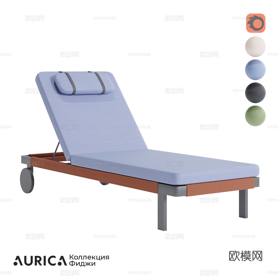 OM Sun躺椅斐济奥瑞卡3d模型下载