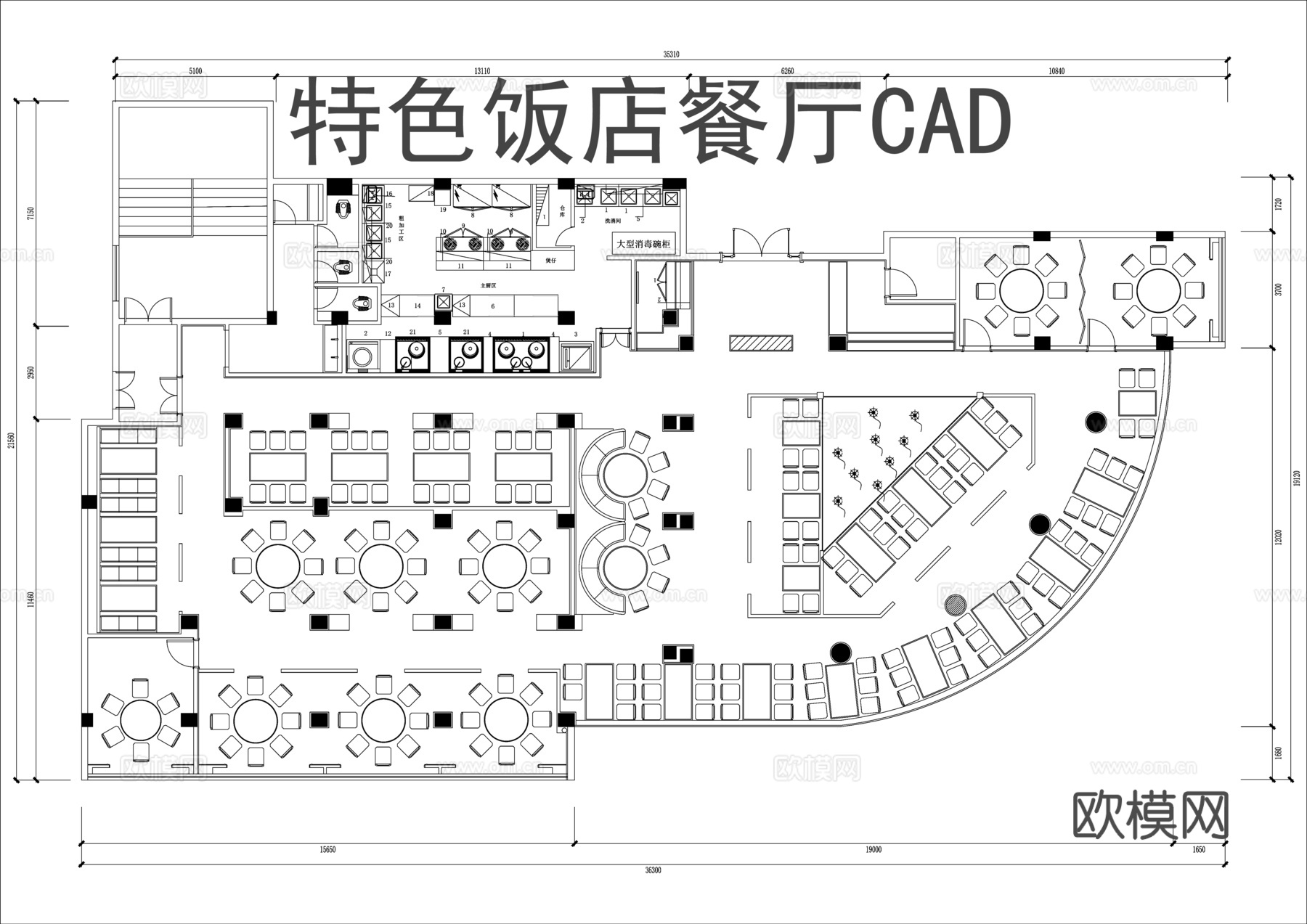 特色饭店餐厅CAD平面图cad施工图