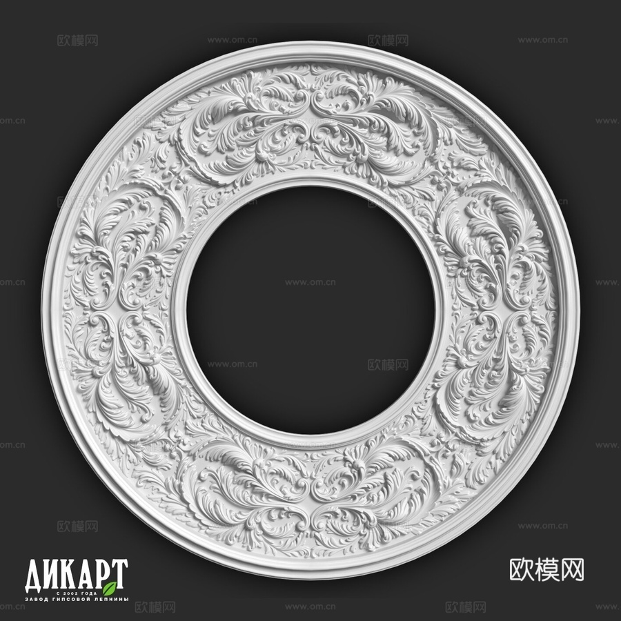 Dikart Dr-295 D1568x54mm3d模型下载