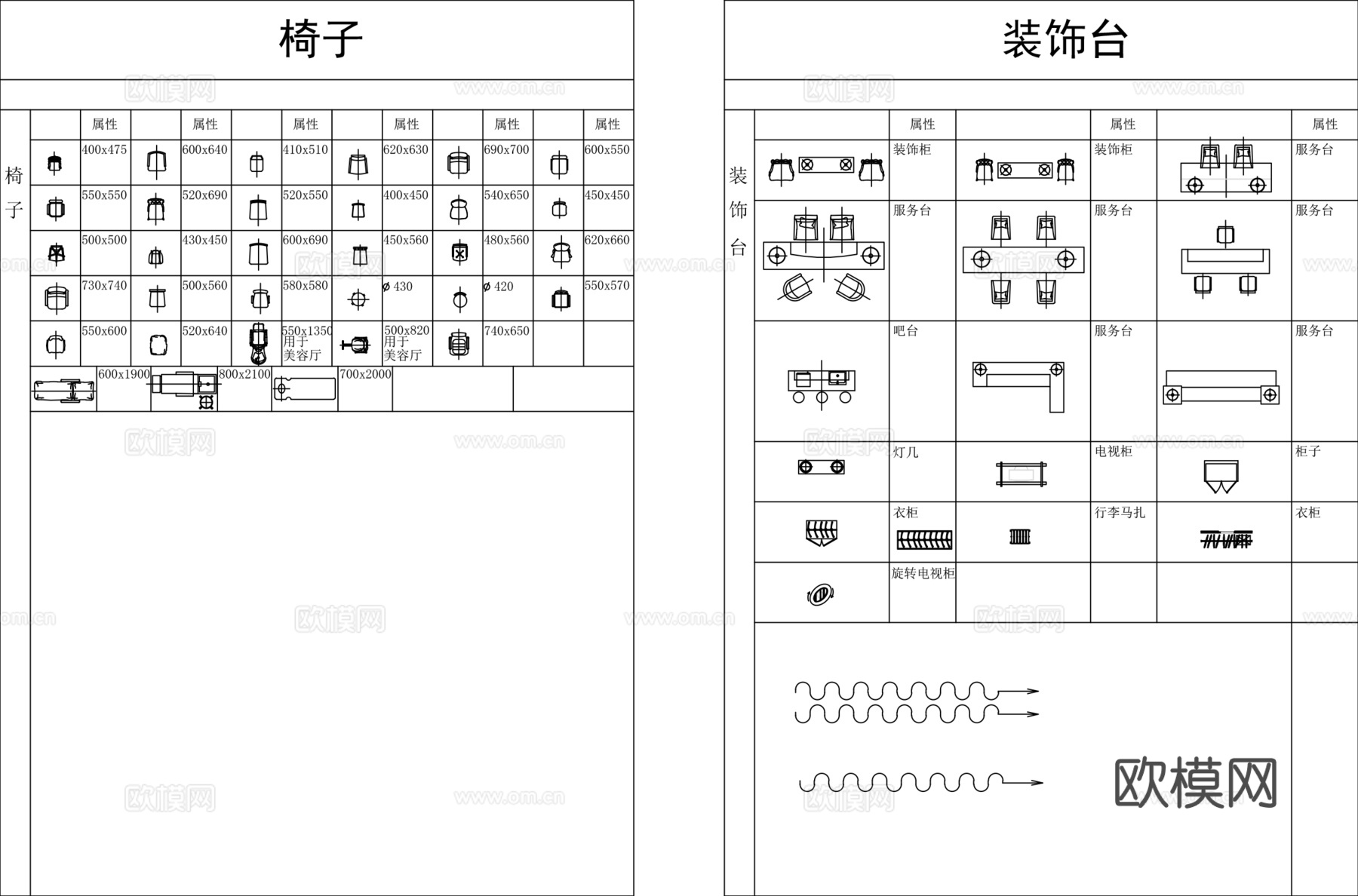 办公桌沙发电器cad施工图下载（渲染图7）
