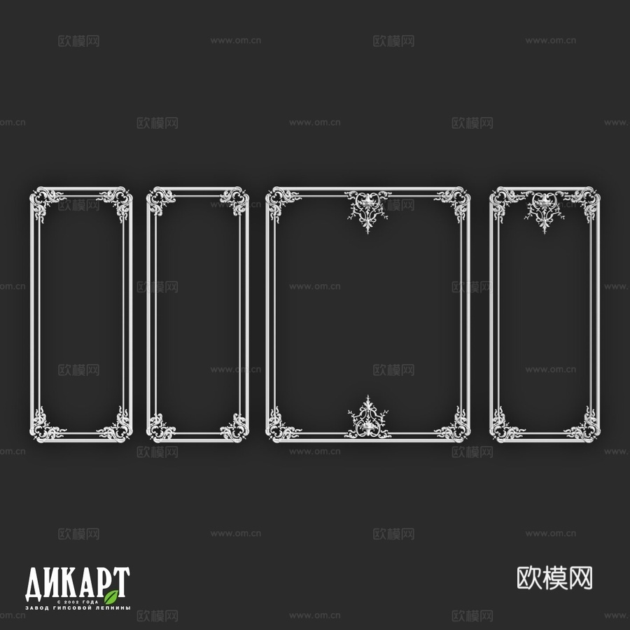 迪卡特画框-403d模型下载