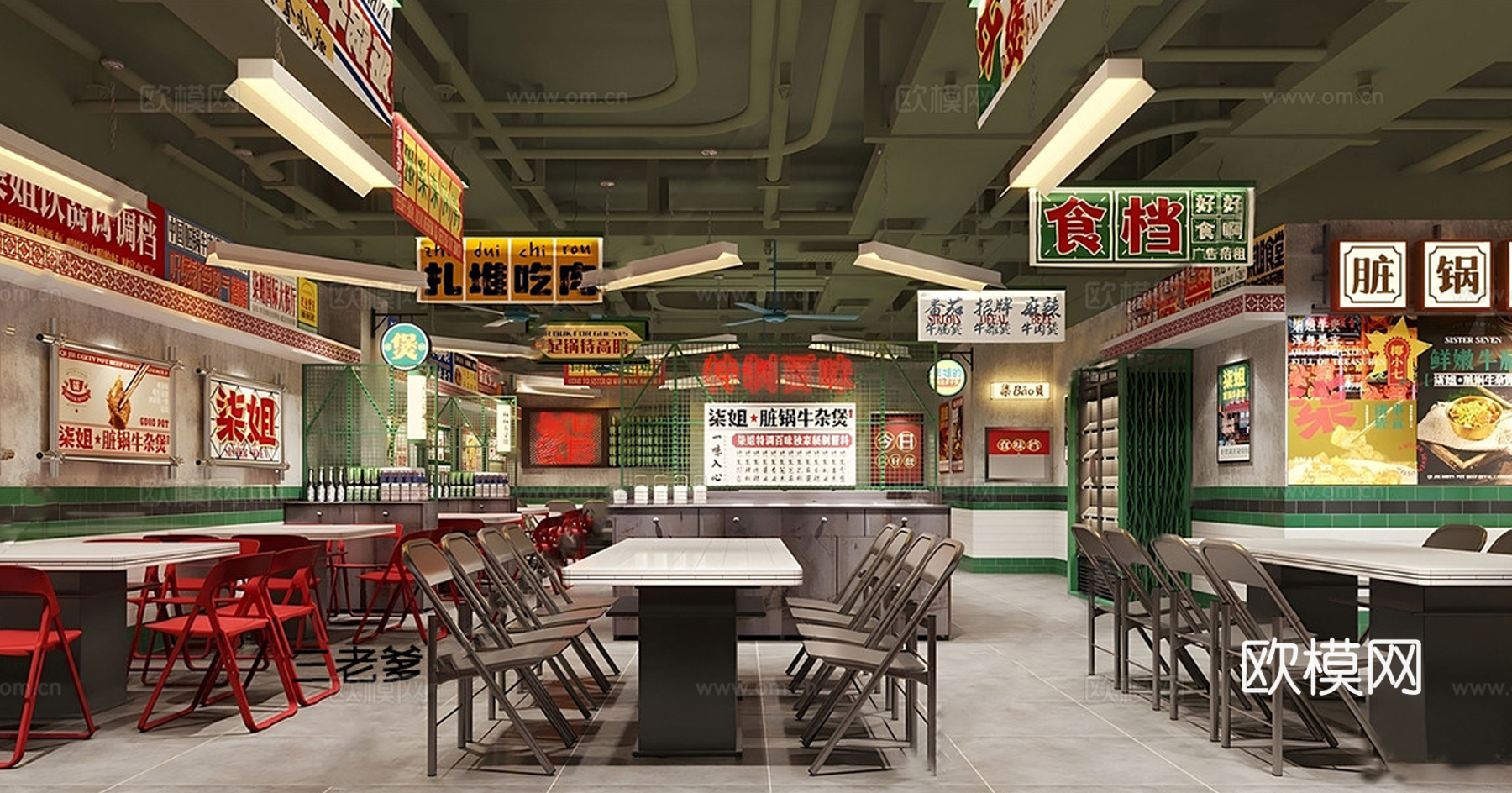 工业风国潮餐饮店 复古餐厅 中餐厅 串串香 赛博朋克餐厅su模型