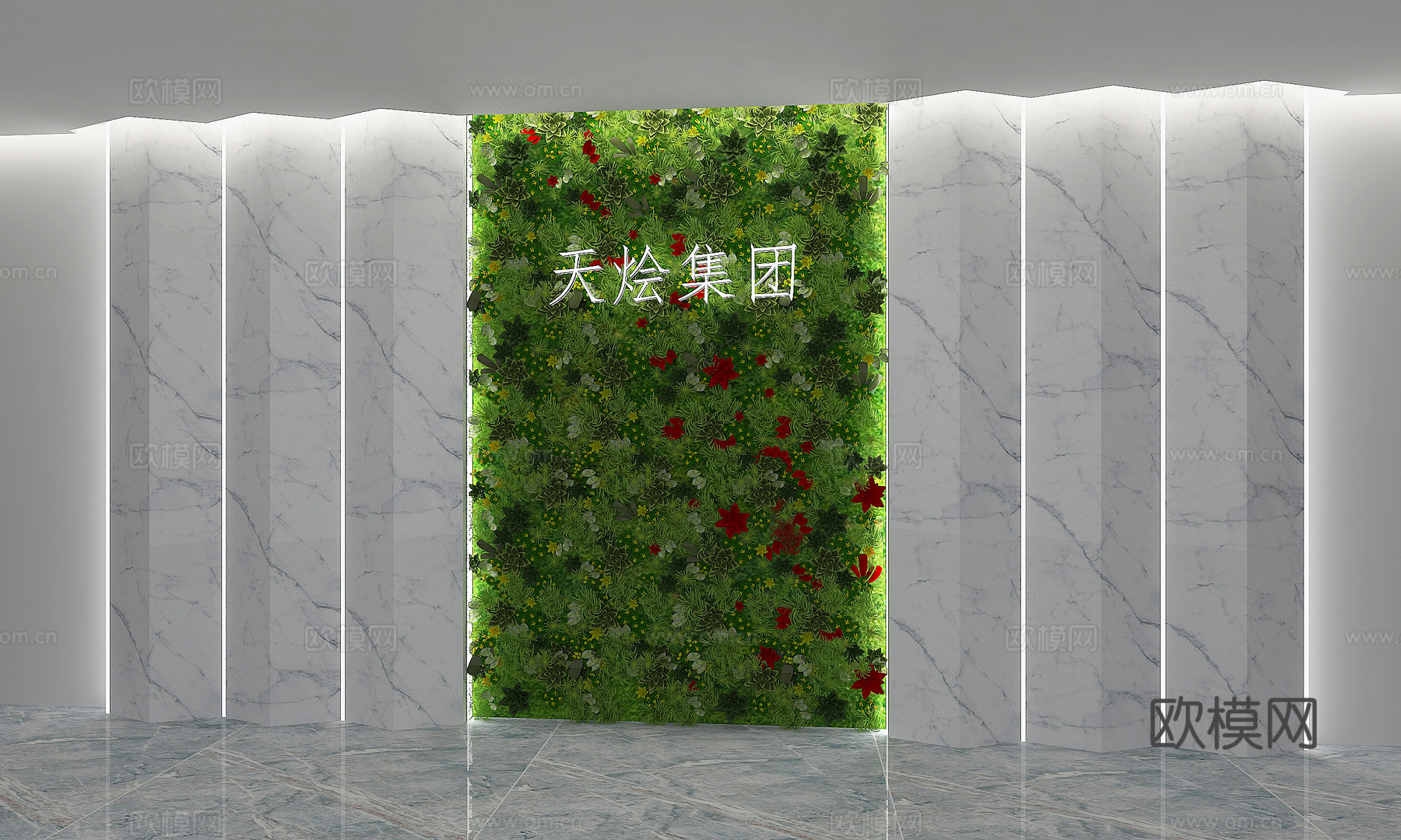绿植墙 公司形象墙3d模型下载（渲染图1）