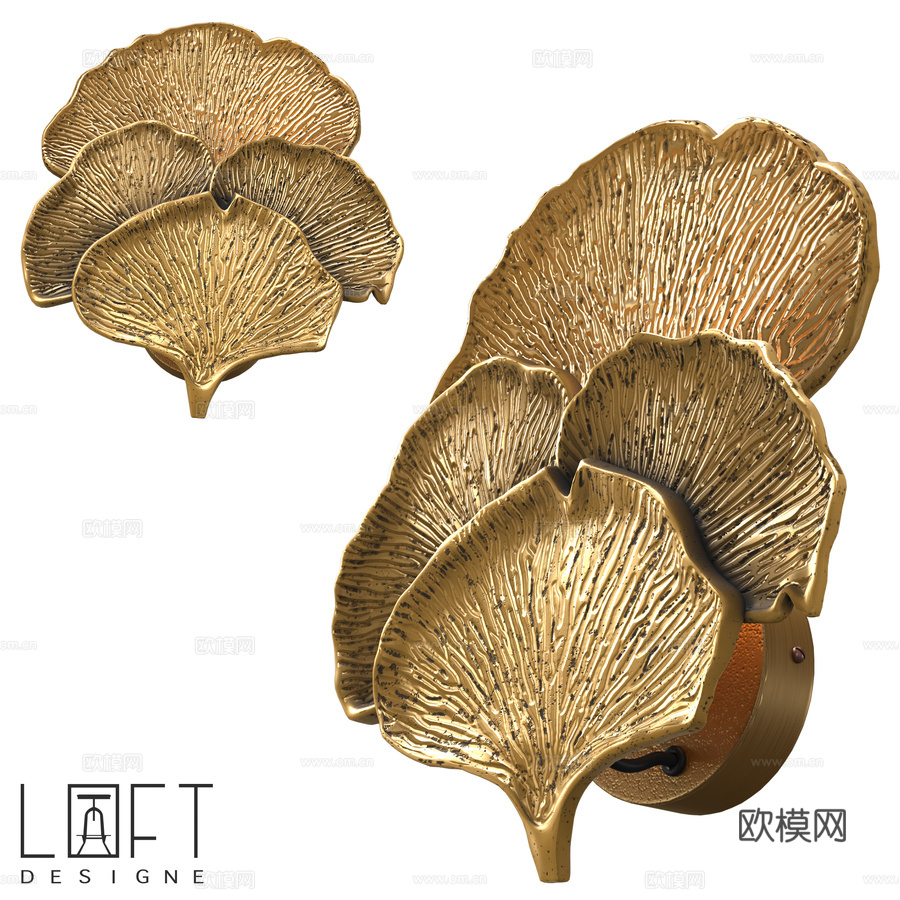 壁灯 LoftDesigne 10406 型号3d模型下载