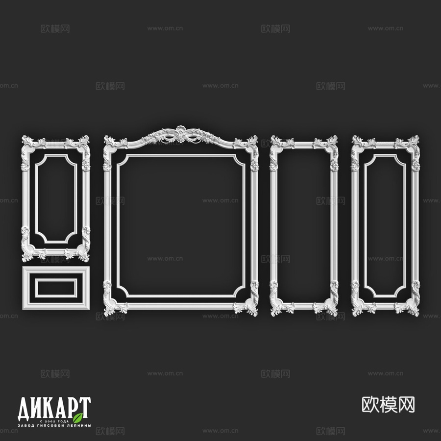 迪卡特框架-393d模型下载
