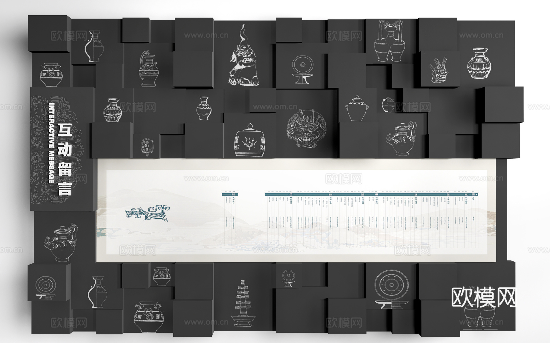 现代浮雕墙 凹凸背景墙 形象墙 展示墙su模型