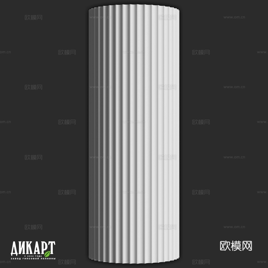 迪卡特 D-6313d模型