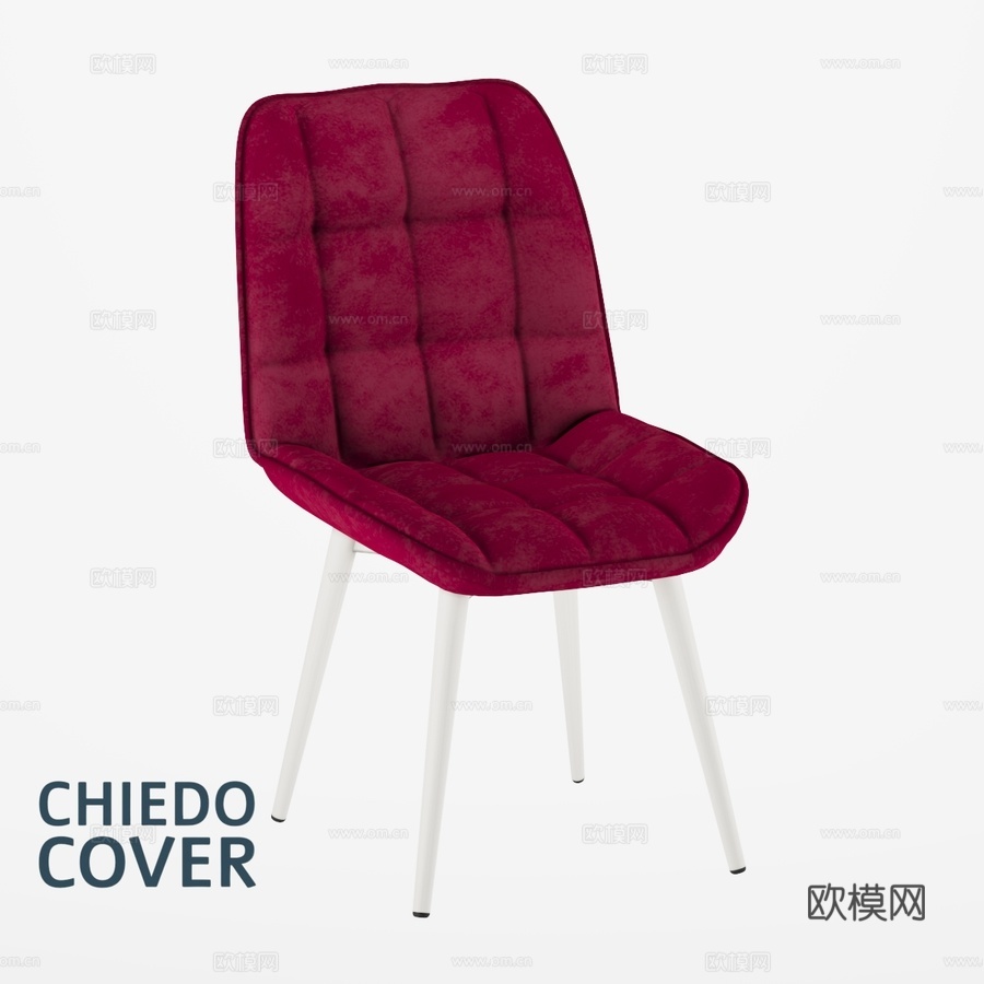 OM软椅 Rumba3d模型下载