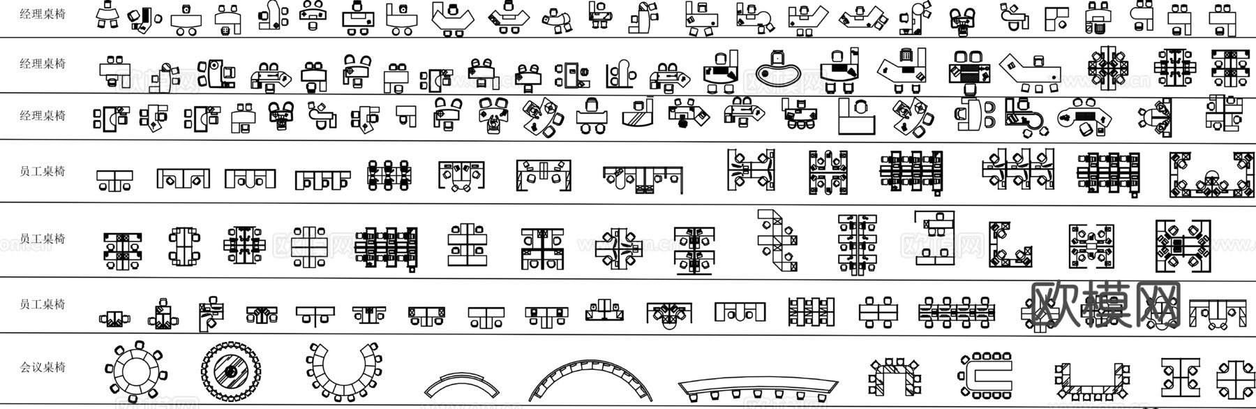 办公空间图库CADcad施工图
