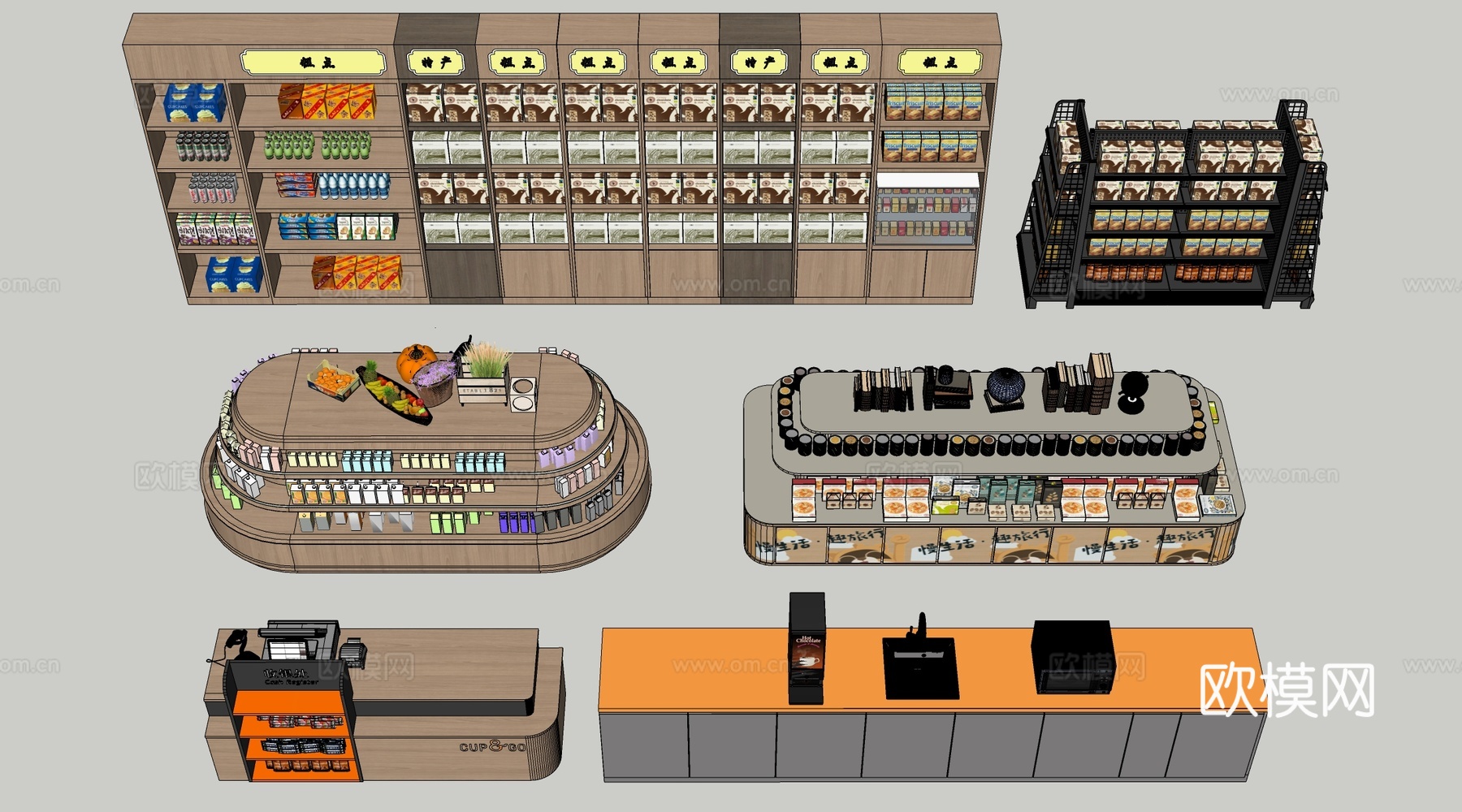 现代超市货架 零食店货架 置物架 文创展架su模型