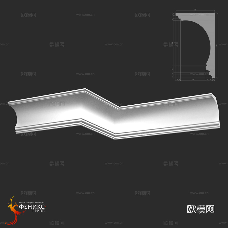 凤凰集团 T 57-3 H150x90mm3d模型下载