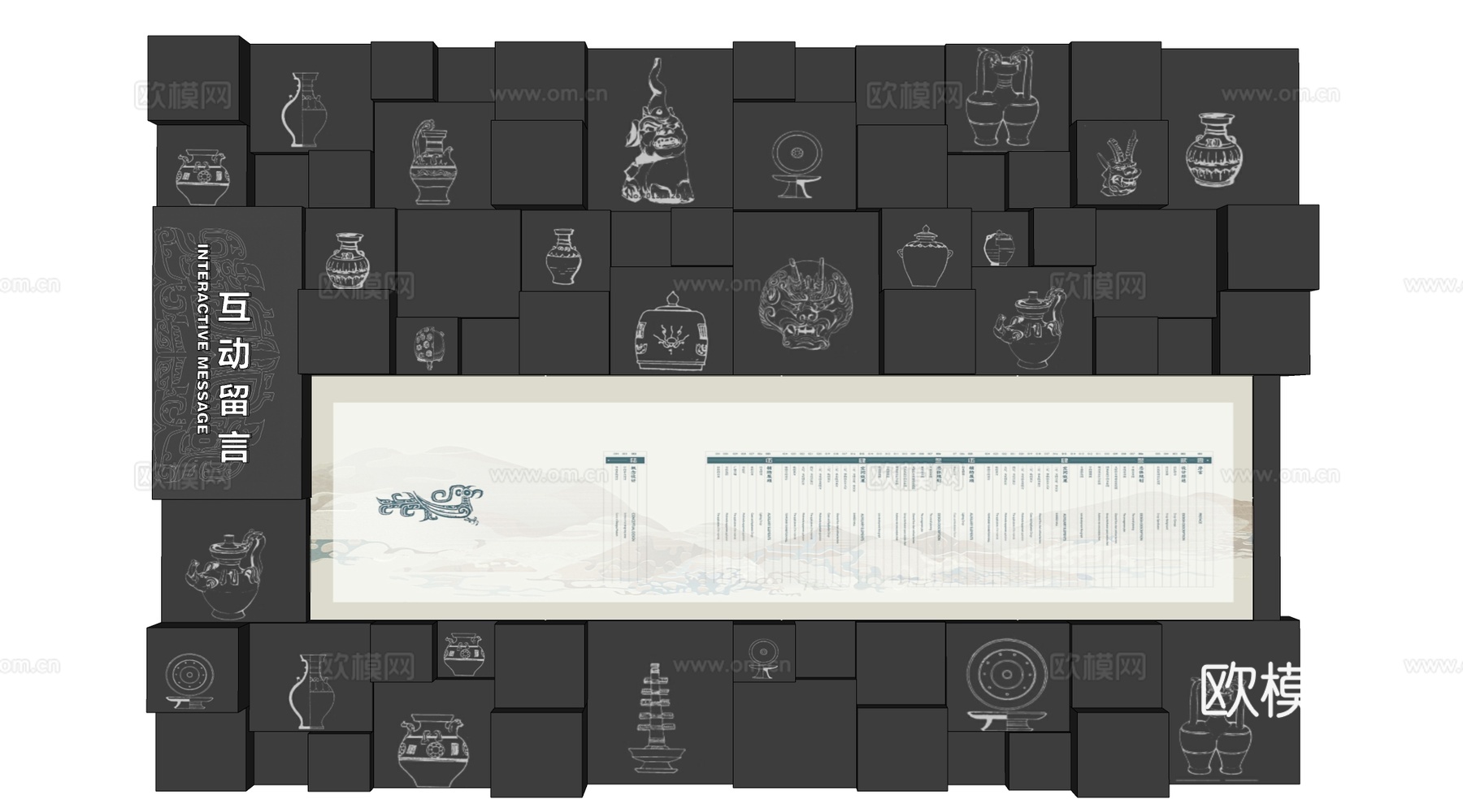 现代浮雕墙 凹凸背景墙 形象墙 展示墙su模型