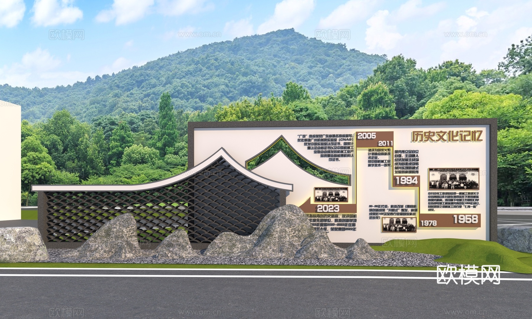 新中式景观文化墙3d模型下载