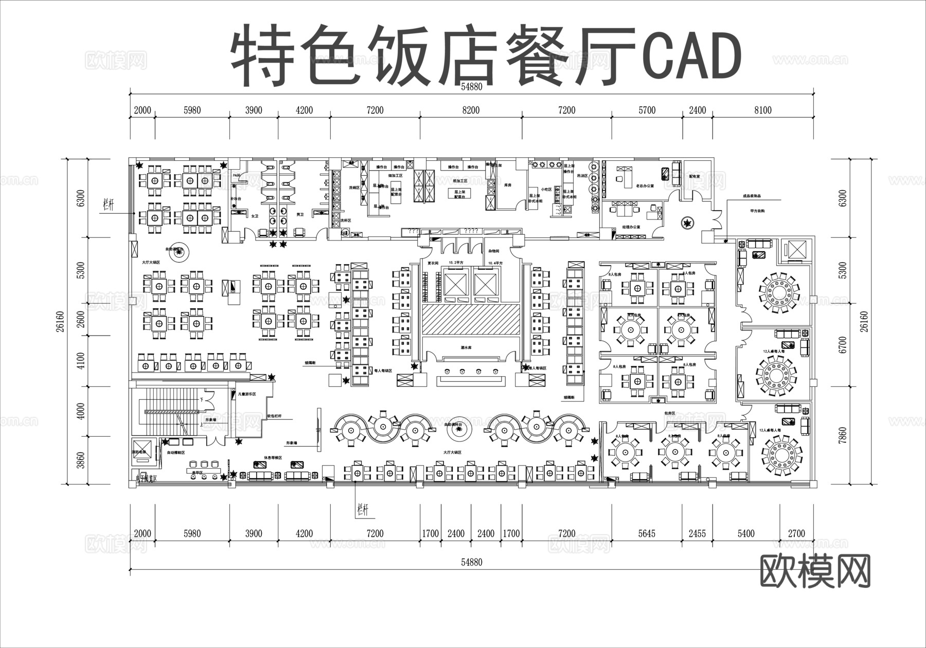 特色饭店餐厅CADcad施工图