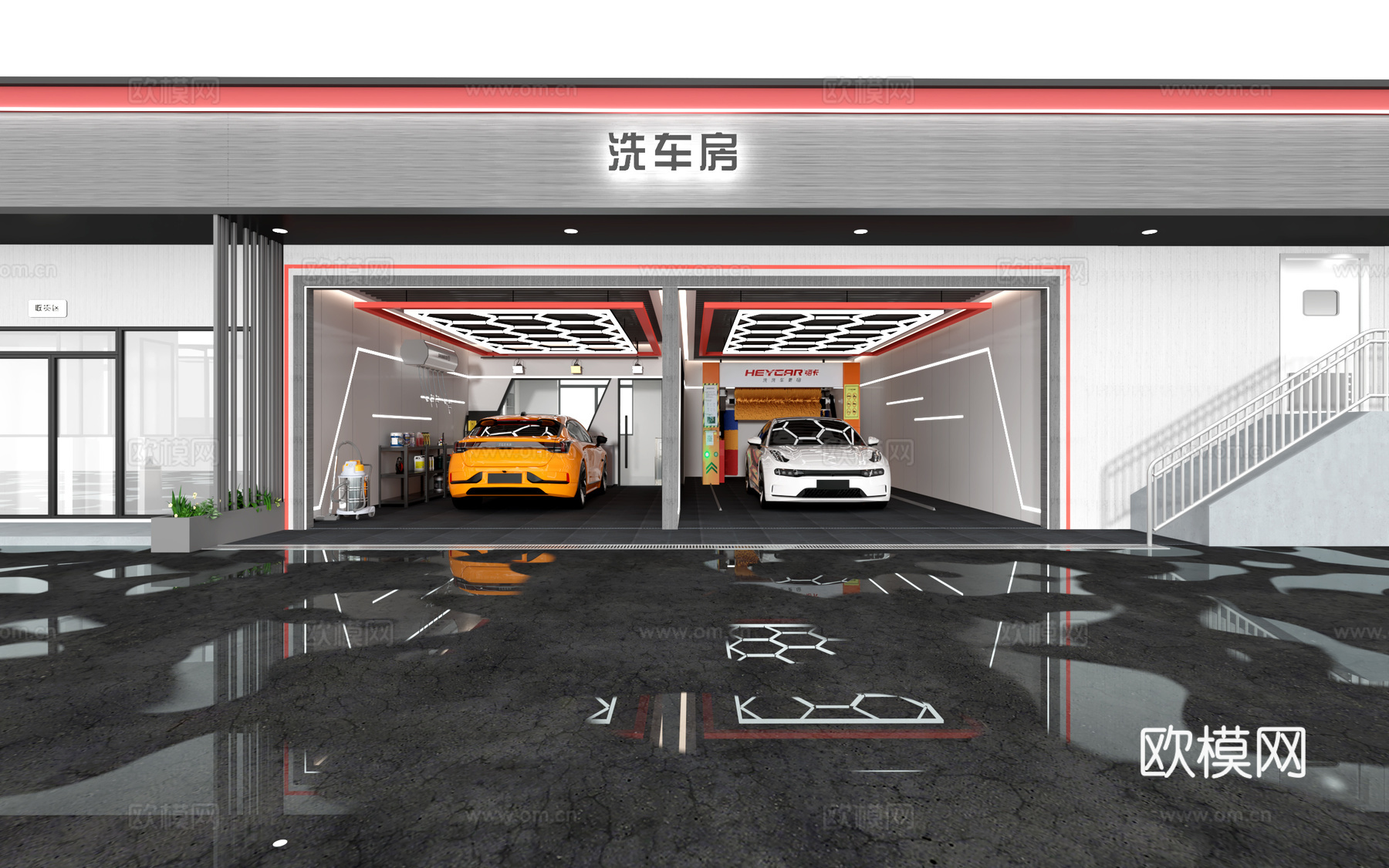 洗车店3d模型下载（渲染图1）