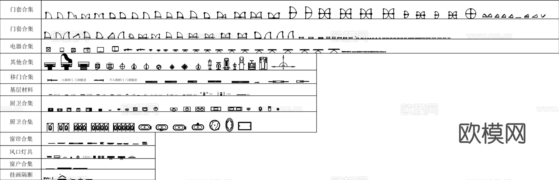 室内家具CAD动态图cad施工图下载（渲染图2）