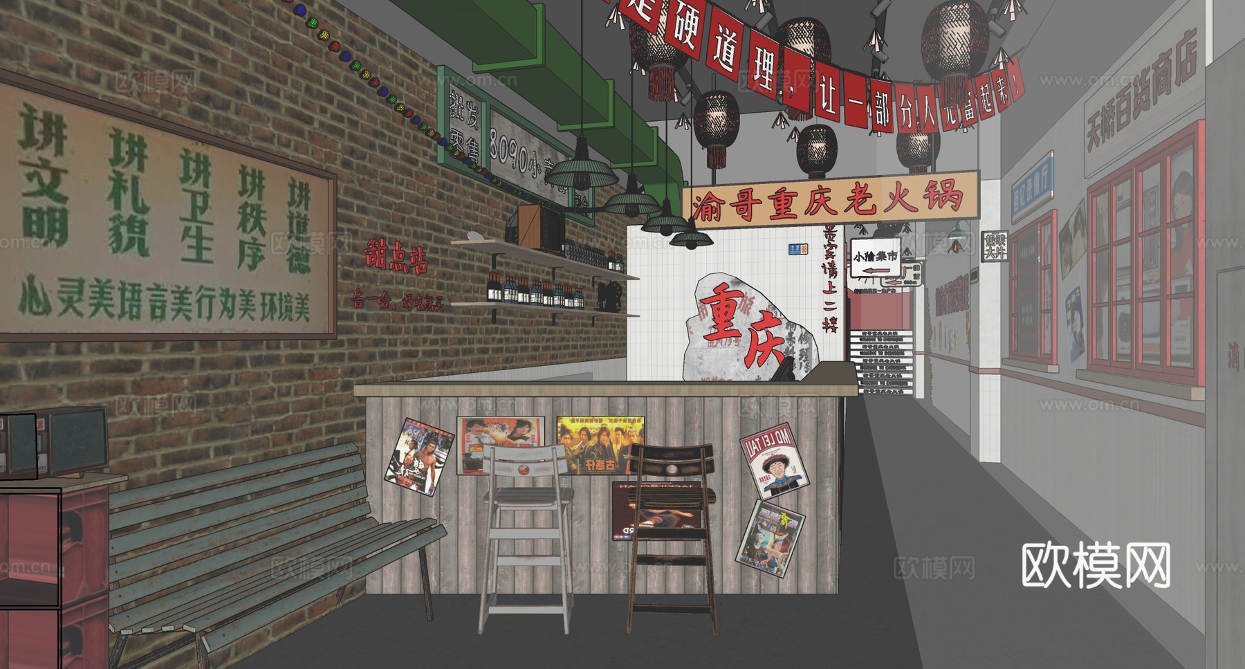 复古怀旧老重庆火锅店 复古火锅店 复古中餐厅su模型