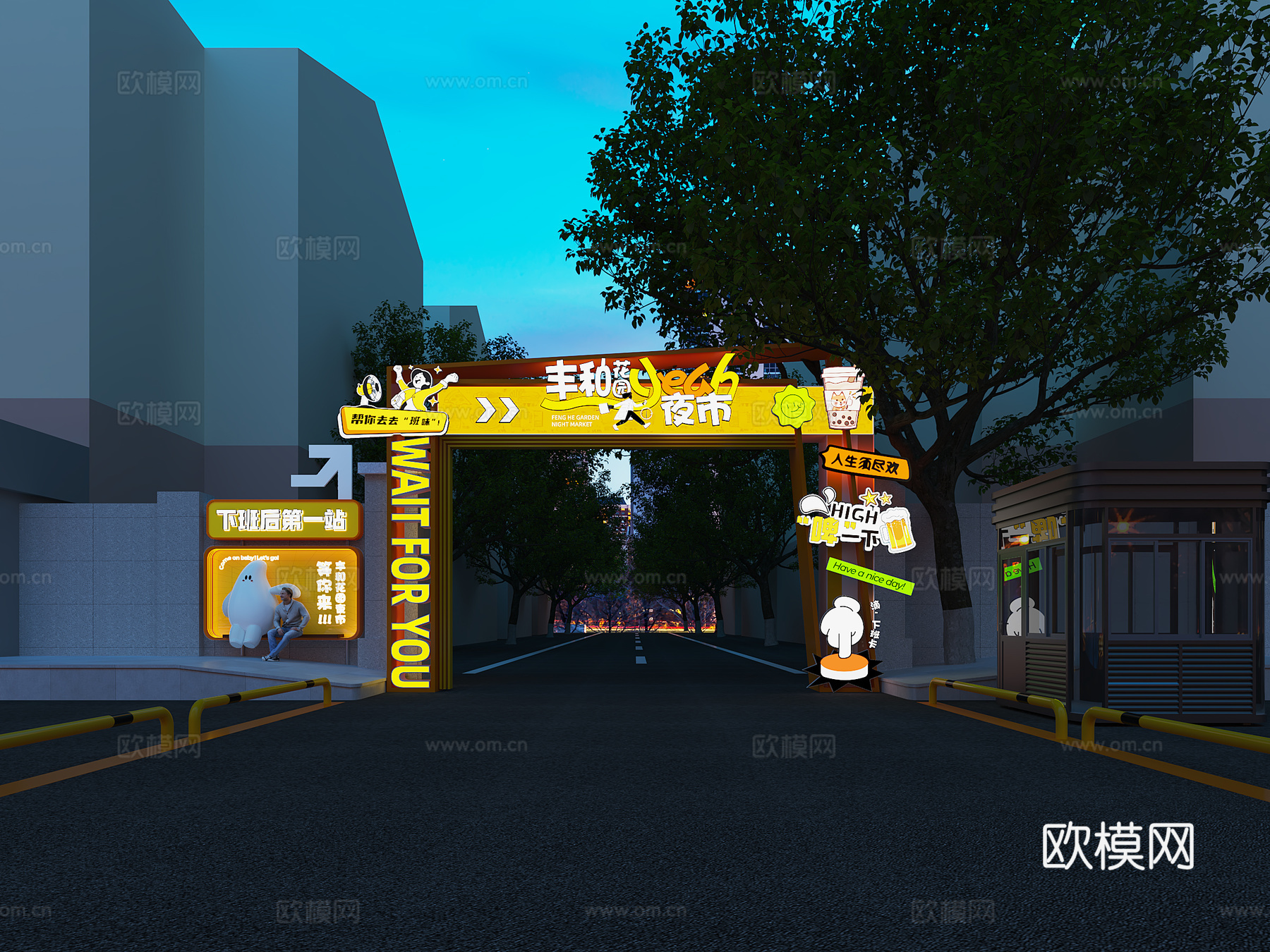 夜市门头3d模型下载