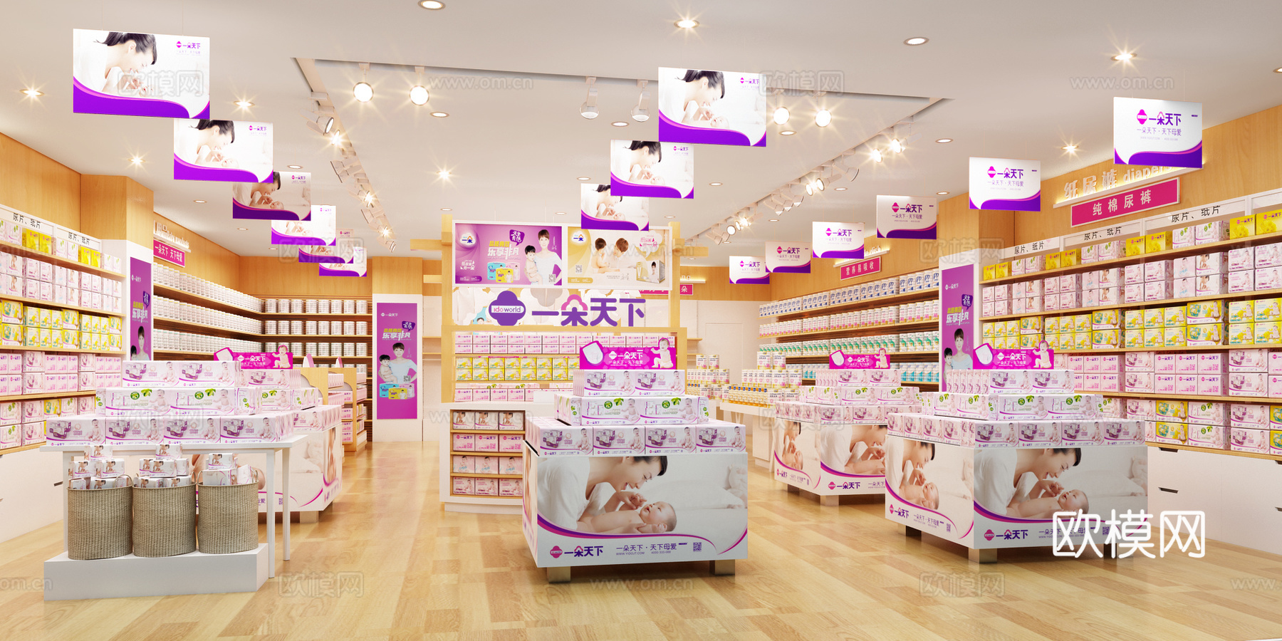 现代风格母婴店铺 货架 装饰柜 吧台3d模型3d模型下载（渲染图1）