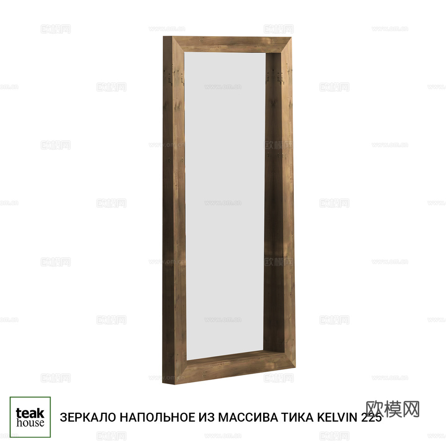 实心柚木镜 Kelvin 2253d模型下载