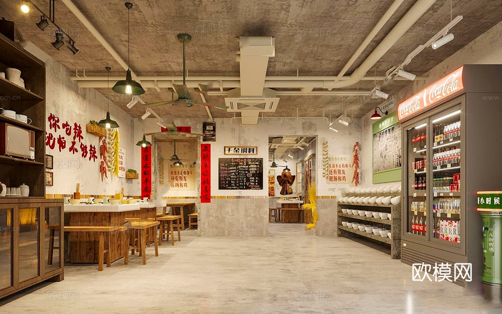 复古中餐厅 农家乐 怀旧餐厅 餐桌椅su模型